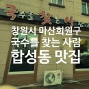 국수를찾는사람 이미지