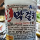 압해농협하나로마트 이미지