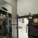 자연주의약국 | 익산 호산부인과 다이어트약 접수방법 자연주의약국 후기