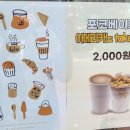 포코베이크 이미지