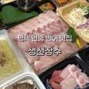 주식회사 늘바른 | 안중 생선장수 평택 방어 맛집 중사이즈 포장 내돈내산 후기