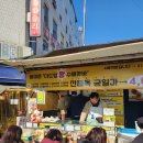 동대문 '더 드림 왕 수제 핫바' 후기🌭