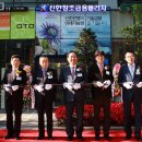 신한프라자 이미지