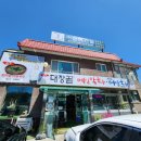 고양시맛집 대장골메밀막국수어탕국수 여름별미메밀막국수 맛집♥누룽지숭늉 어탕면사리리 보리밥 무한리필
