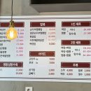 화룡교동짬뽕