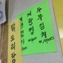 임오순대국 이미지