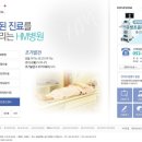 에이치엠병원 이미지