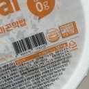 밥 대신 저칼로리 현미곤약밥 추천 다이어트 식단 한채원 곤약밥 솔직후기