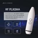 당감동피부관리실 제이스킨앤바디에서~플라즈마케어 기미,잡티,트러블까지 깨끗하게~