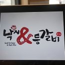 흙뿌리진안홍삼 이미지