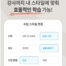 탄탄 어린이영어 이미지