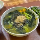 남양몽돌 | 울릉도 아이랑가볼만한곳 [남양해수풀장] 무료물놀이 이국적인분위기 울릉도여행 핫플