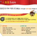 미즈앨리스