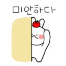 어부의선 이미지