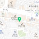 내담(세종대점) 이미지