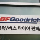 진영카서비스센타 이미지