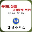 화랑유원지_관리사무소주변 | 대전 탐정 , 청주탐정사무소 의뢰후기 | 믿을 수 있는 곳 찾는다면 여기!