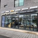 금호정비써비스 | 대전타이어 교체 후기｜죽동 금호타이어 슈퍼그립, 대전 얼라인먼트 전문점 추천