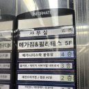 메가짐&필라테스 이미지