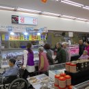 진잠홈마트