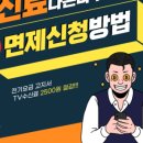 여헌로-3 이미지