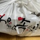 더맛있는족발보쌈(방학점) 이미지