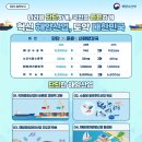 해운관광 이미지