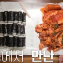 은하수곱창 이미지