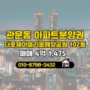 로제공인중개사사무소 이미지