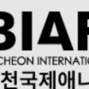 데루베이커리