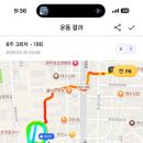 장미(아)경로당 이미지