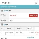 아스타렌트카 이미지