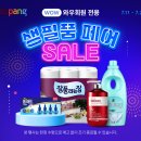 생필품마켓 이미지