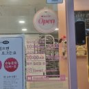 안골로19번길 | 구리마카롱, 쿠키, 버터바를 파는 &lt;한송이마카롱&gt; 위치/메뉴/가격/후기