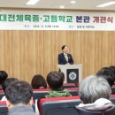 고등스마트 이미지
