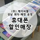 (주) 케이씨엘