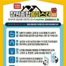 산호동136 | 창원시 명곡 두산위브 2단지 아파트 냄새와 배수가 잘안되는 주방 싱크배수구 교체
