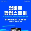 서안동현대서비스 이미지
