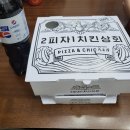 2피자1치킨상회 이미지