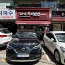 해까득비빔밥 이미지