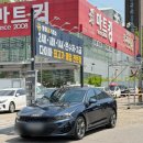 해피카크리닝