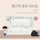 집중더하기스터디카페 이미지