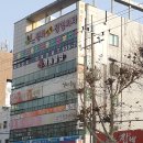 평화연합정형외과의원 이미지