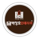 벽창호인테리어 이미지