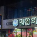 수암로L 이미지