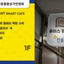 관악정성약국 이미지