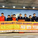 민주유통 이미지