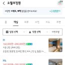 학산2리마을부녀회