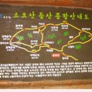 소요산약국 이미지