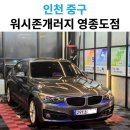 흰바위로232번길 네이버블로그
